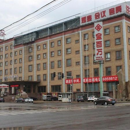 Starway Hotel Beijing Maju Bridge Buitenkant foto