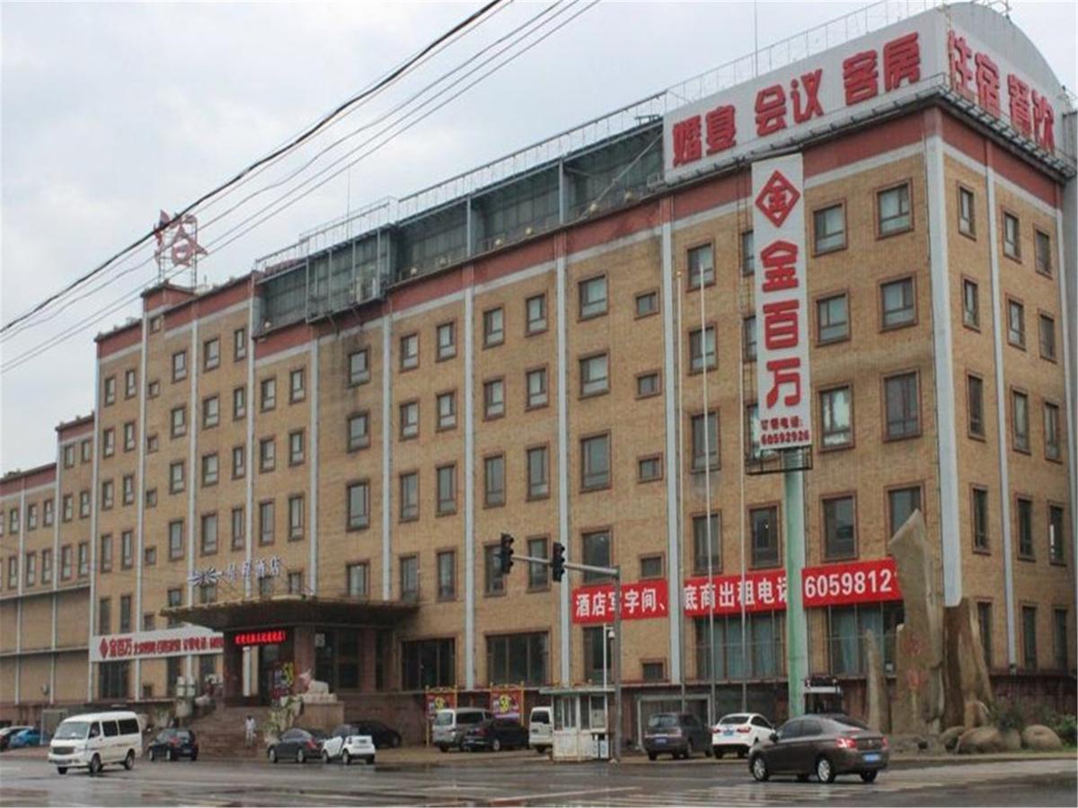 Starway Hotel Beijing Maju Bridge Buitenkant foto